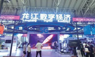 向未来,奋斗再出发1