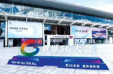 向未来,奋斗再出发3