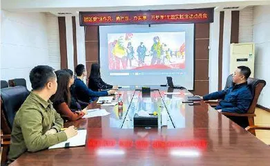 运用党建巡察利器 促进团建规范提升2