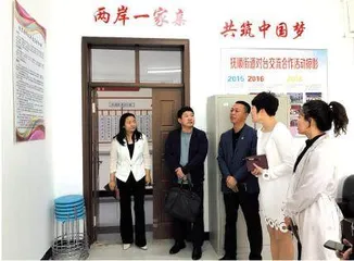 运用党建巡察利器 促进团建规范提升3