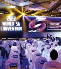 世界5G大会中的青春面孔