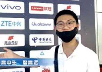 世界5G大会中的青春面孔5