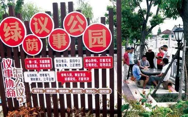 读中国12