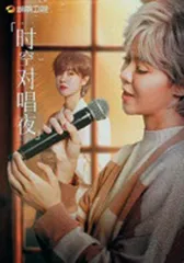 电梯音乐会1