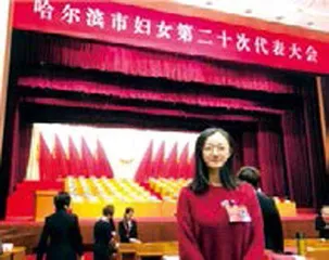 张雪莹:星寻之路1
