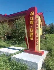 加格达奇区红旗街道团工委:万绿丛中的那抹红1