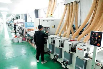 布局四大新兴产业 推动高质量发展1