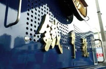 滨州线上的电力新“铁牛”