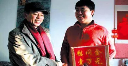 洪润浩: 传播爱的种子 传递榜样力量1