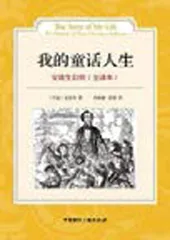 安徒生的歌声1
