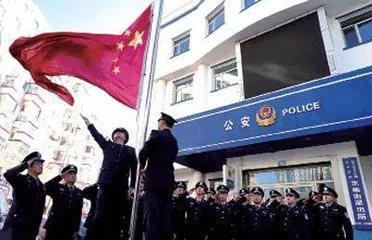 东莱街派出所:创新党建模式 守护一方平安2