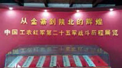 一寸山河一寸血,一抔热土一抔魂2