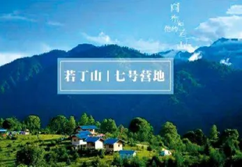 阿布:造一座山致敬青春6