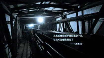 骨头里的江河5