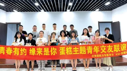 活用改革“东风” 让团组织“强筋健骨”2