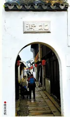 恬静恬庄2