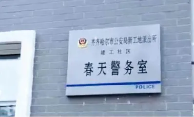 王春天：永远的“春天”2