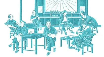 西南联大师生泡茶馆