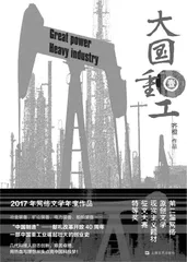 一路出海的网络文学:让“中国风”走出国际范儿1