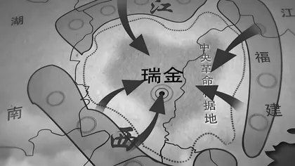 凿穿“铁桶”:促使红军提前长征的绝密情报1