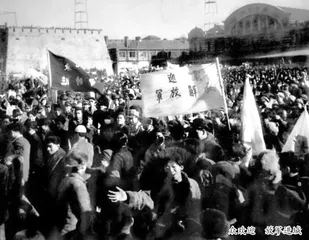 解放军接管北平防务：“约法八章”和“入城纪律十四条”