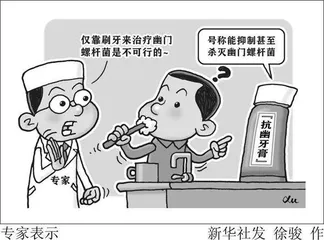 “抗幽”,交了多少智商税?1