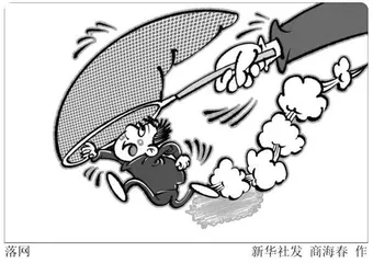 追逃“红通人员”