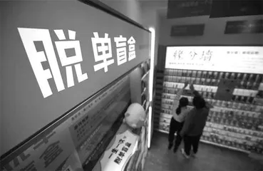 “脱单盲盒”:便利爱情隐患大1