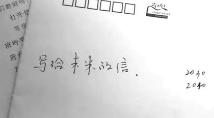 易恩弟:从高考状元到落马市长1