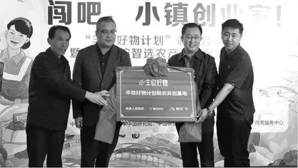 数字经济时代,那一个个鲜活的人生1