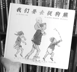 当你感到绝望时,就看看nice爷爷1