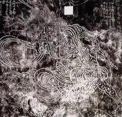 唐 吴道子·山鬼图 维摩诘像 1