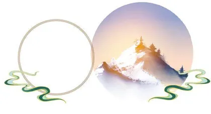 既见君子