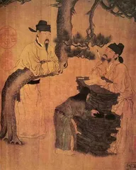 五代·文苑图