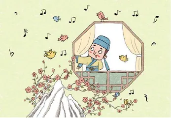 我爱孟夫子，独乐槎头鳊