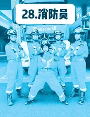 95后“职业体验师”池早,感受不一样的烟火人生2