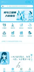 95后女生“为爱发电”, 创办“修勾万事屋”1