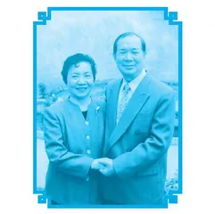 待人以诚，处世以德