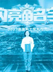 红旗汽车领航者周时莹:让中国制造惊艳世界1