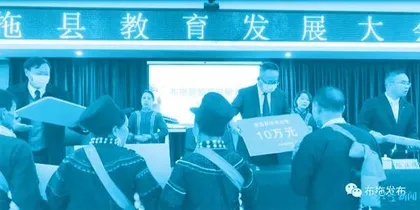 凉山彝寨“最美家庭”:爱的合力,培育栋梁之材1