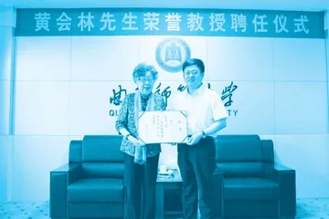 中华文化拓展人黄会林,书写艺术教育传奇2