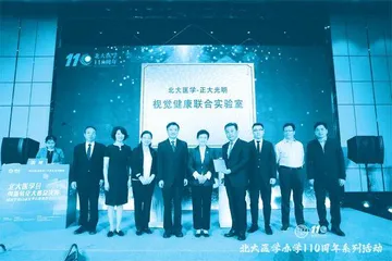 中国工程院院士乔杰:生殖医学路上的追梦人2