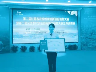 柳倩楠：新时代“碧螺姑娘”，续写千年茶香传奇