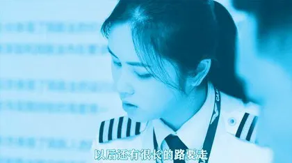 中国最年轻女机长伍倩玉的辉煌成长路3