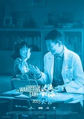 “套路”带娃:智慧妈妈引领女儿走进《流浪地球》1