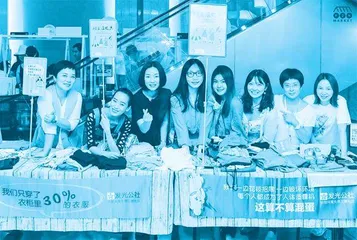 “衣橱拾荒人”姜宇:让二手衣再发光,和地球同生共美1