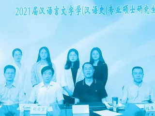 李莹:甲骨文与“热梗”结合,带火了“全网最冷门专业”1