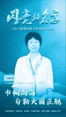 船舶设计大师毛献群,海洋强国梦里的一道靓丽风景2