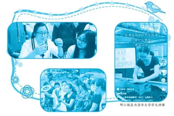 邢小颖:我是高职生,在清华教铸造1