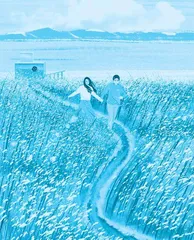 爱情马拉松